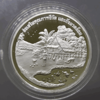 Civil Service Day commemorative coin, polished white metal, year 1992, with box and certificate