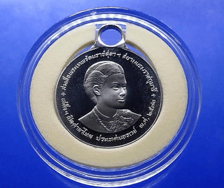 Polished nickel coin commemorating the opening of the Thai Pavilion in Norway, 1989.