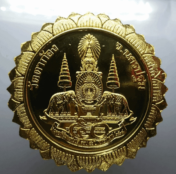 Gold-plated copper coin commemorating the Golden Jubilee, 9 cm in diameter, 0.5 cm thick, 2539 (1996).