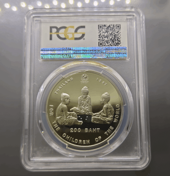 Grading coin, polished silver, 200 baht, commemorative coin for the 50th anniversary of the game of marbles, United Nations Children's Fund (UNICEF), 2540 (1997), PR 69 DCAM PCGS.