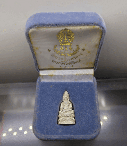 Phra Kring Phairi Phinash amulet, silver, 3 cm tall, Wat Bowonniwet Vihara, 2535 BE (1992 AD), with original box.