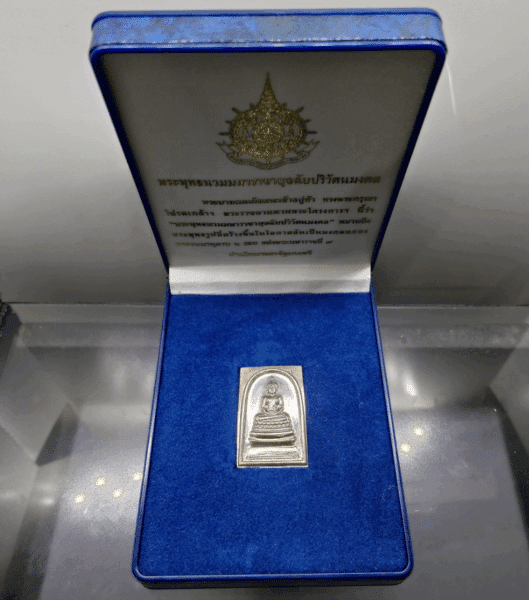 The Phra Phuttha Nawamaharajayuchchabpariwatnamongkol amulet, with the royal monogram "B.P.R." on the reverse, is made of silver and commemorates the 72nd birthday of King Rama IX in 2542 BE (1999 CE). Comes with the original box.