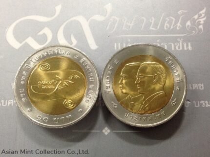 2009 - 10 baht coin, two colors, 125 years, Thai post office, unused