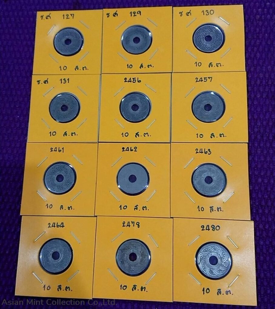 1913-1921 Run Nickel 10 satang complete set (12 coins)