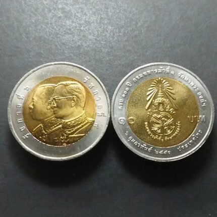 2007 - 10 baht coin, 100th anniversary commemorative coin, 1st Cavalry Regiment, King's Guard,