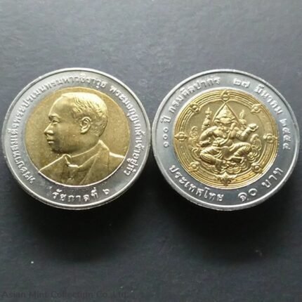 2011- 10 baht coin, two colors, 100 years commemorative coin, Fine Arts Department, unused