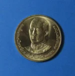 1988 - 10 baht coin, 36th year of the King's birthday, unused