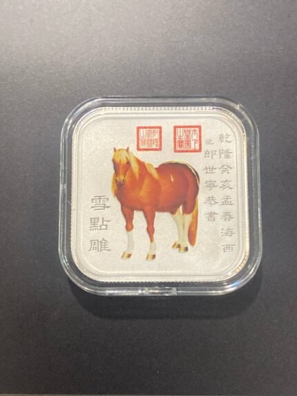 2014 Australia 1dollar lunar horse Rectangular colorized silver