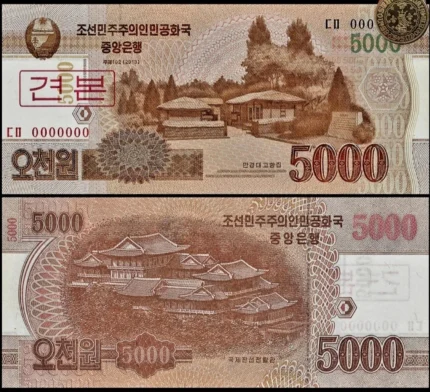 Korea 5000 Won 2013 UNC Specimen