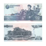 Korean 5 Won Uncirculated Banknote
